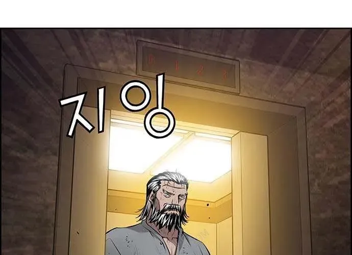 Chưởng Phong Ký Chapter 11 - 8