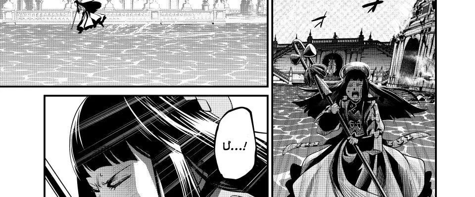 Kỵ Sĩ Chuyển Sinh Bị Lưu Đày, Trở Nên Bất Bại Nhờ Trò Chơi Chapter 100 - 19