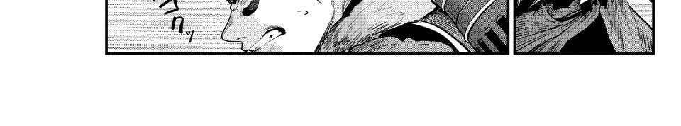 Kỵ Sĩ Chuyển Sinh Bị Lưu Đày, Trở Nên Bất Bại Nhờ Trò Chơi Chapter 104 - 22