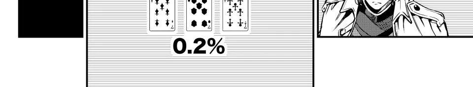 Kỵ Sĩ Chuyển Sinh Bị Lưu Đày, Trở Nên Bất Bại Nhờ Trò Chơi Chapter 110 - 17