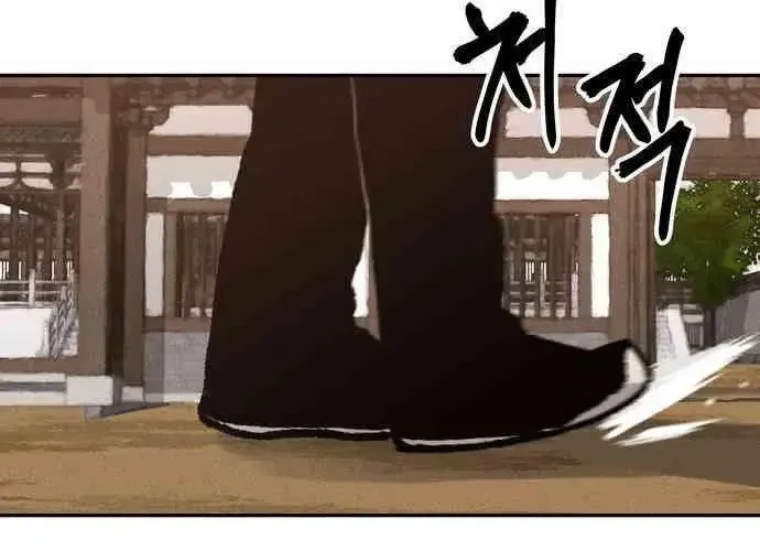 Vô Phạt Chapter 11 - 127