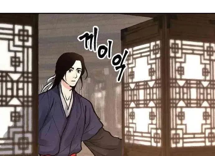 Vô Phạt Chapter 11 - 159