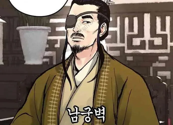 Vô Phạt Chapter 11 - 201