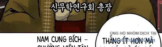 Vô Phạt Chapter 11 - 202