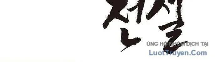 Vô Phạt Chapter 11 - 23