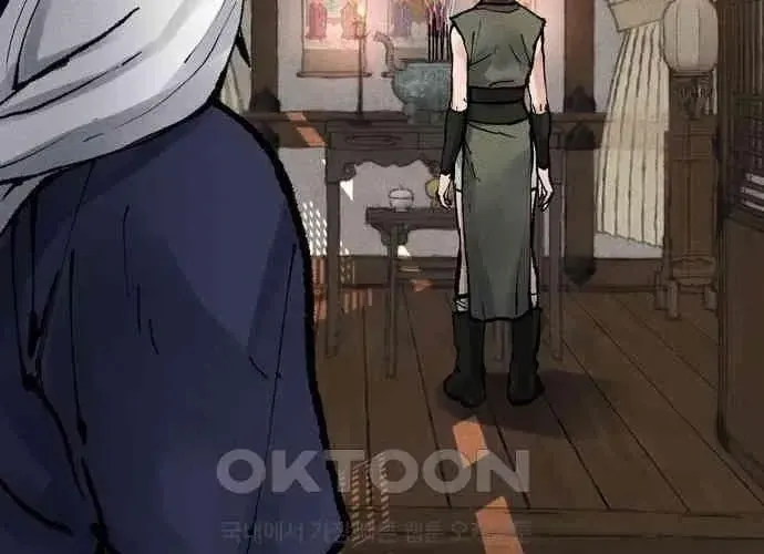 Vô Phạt Chapter 11 - 307