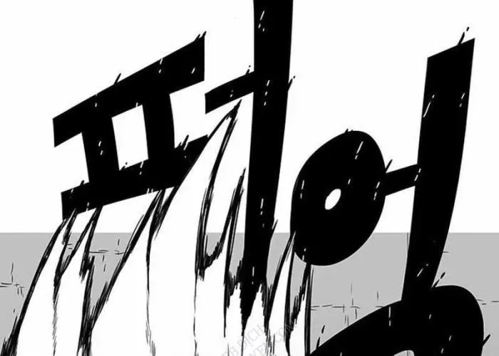 Vết Mờ Của Quá Khứ Chapter 11 - 106