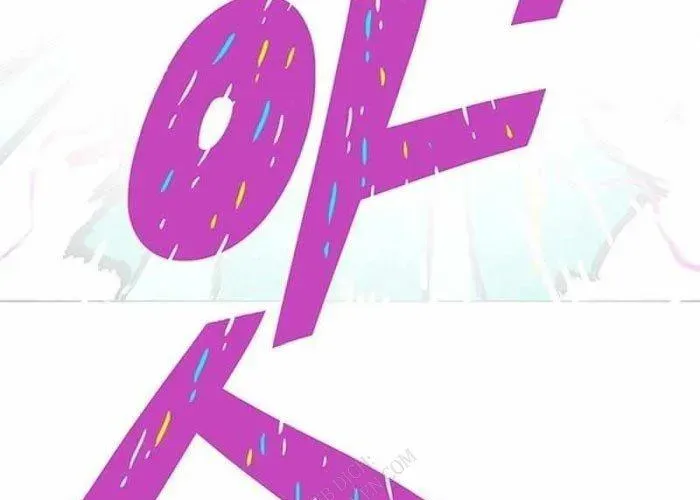 Vết Mờ Của Quá Khứ Chapter 11 - 262