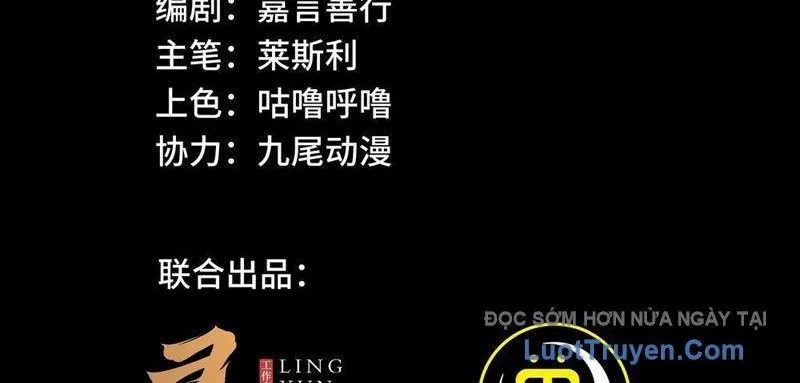 Phổ La Chi Chủ Chapter 8 - 11