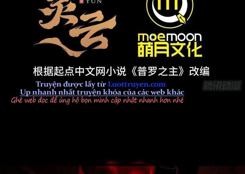 Phổ La Chi Chủ Chapter 8 - 12