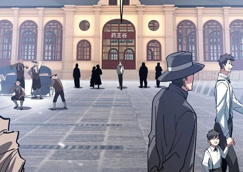 Phổ La Chi Chủ Chapter 8 - 137