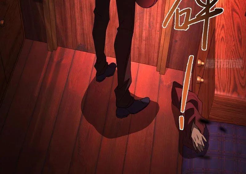 Phổ La Chi Chủ Chapter 8 - 32