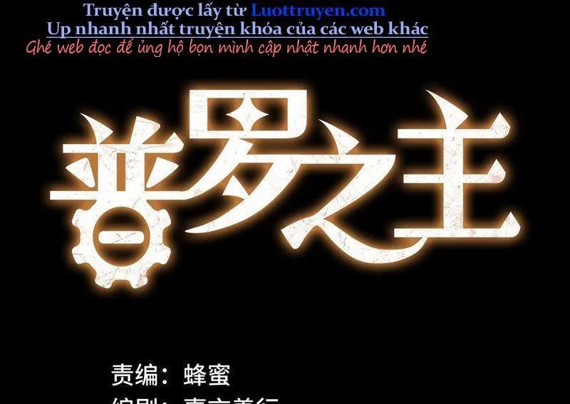 Phổ La Chi Chủ Chapter 8 - 10