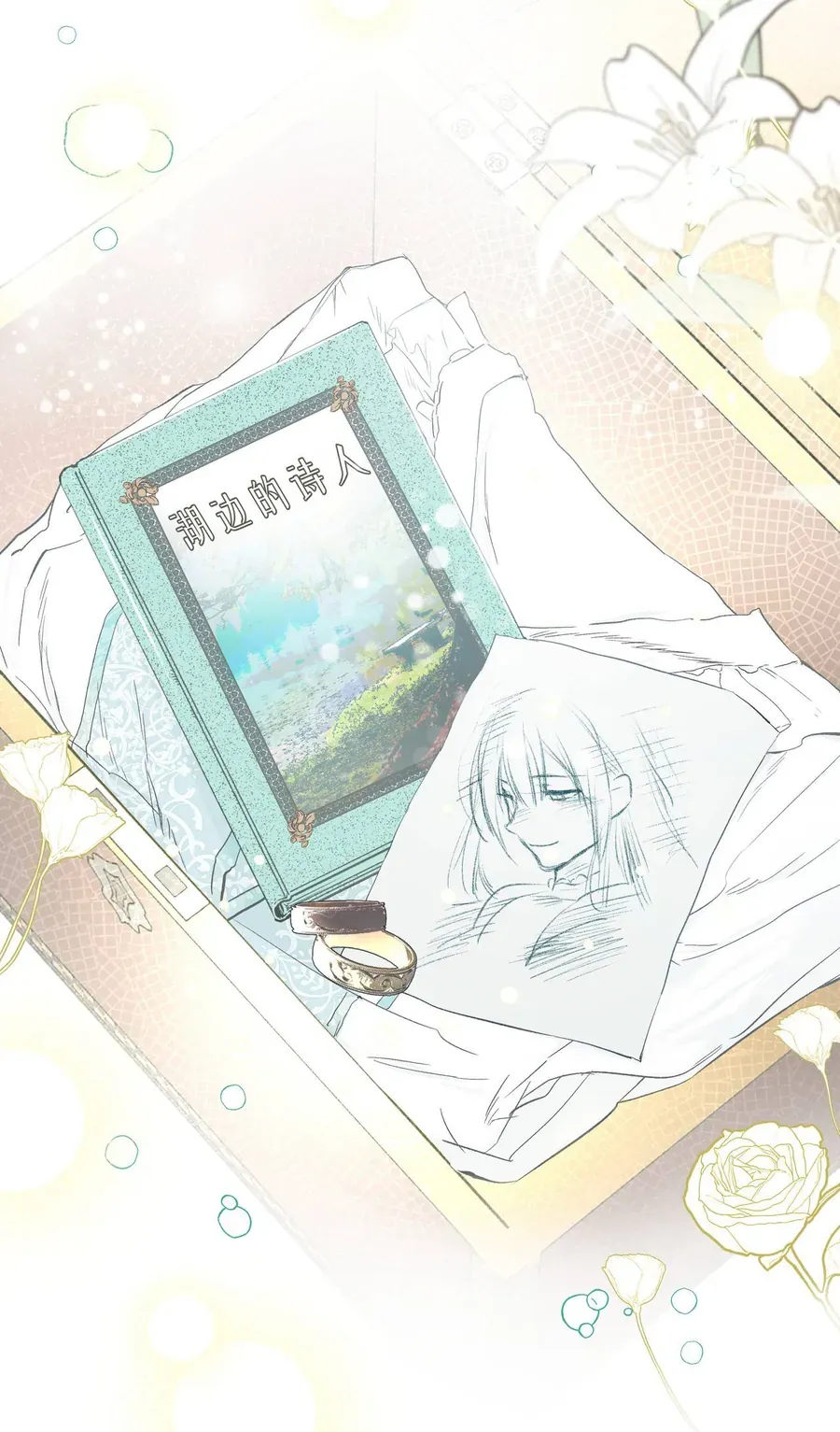 Cô Ấy Sẽ Thuần Phục Anh Hùng Chapter 5 - 41