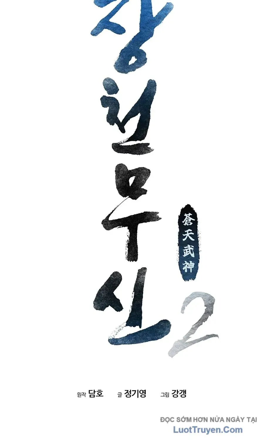 Thương Thiên Võ Thần 2 Chapter 19 - 20