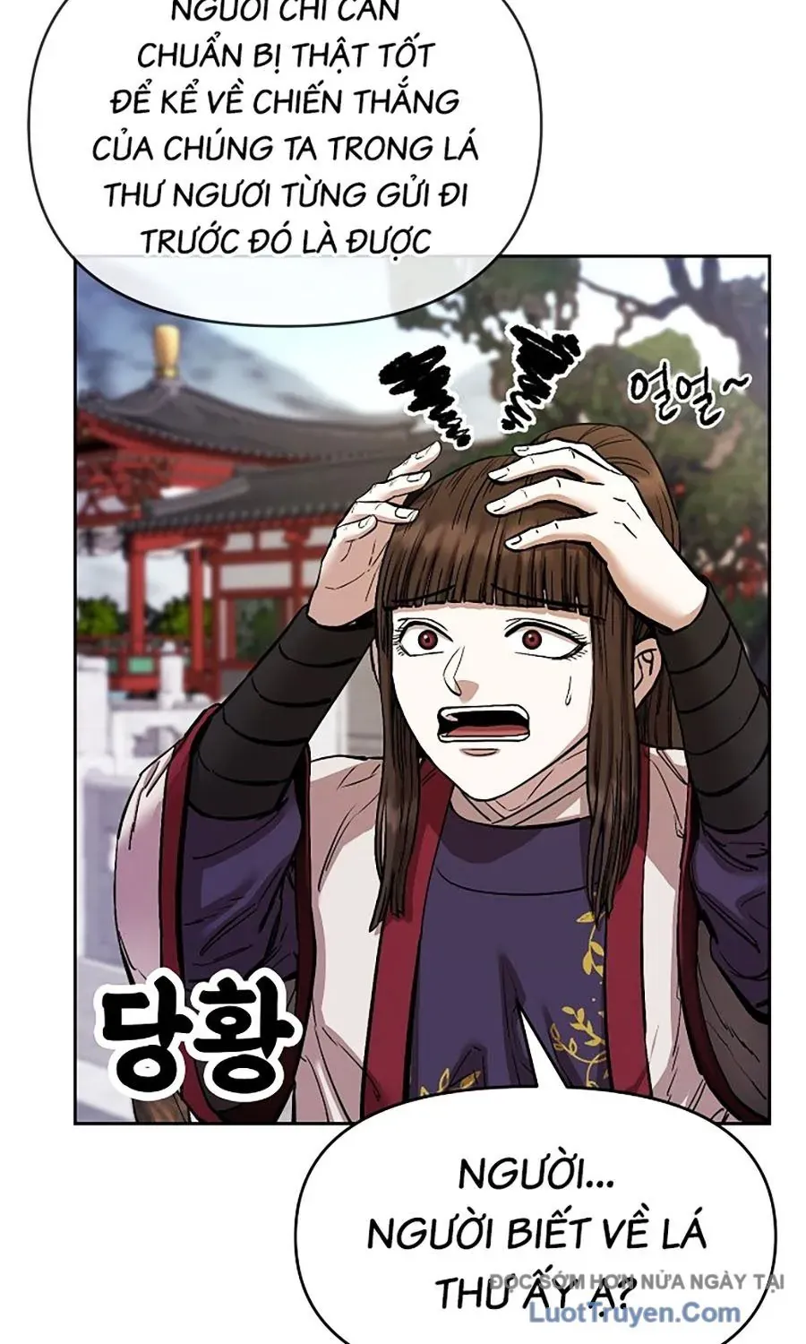 Thương Thiên Võ Thần 2 Chapter 20 - 26