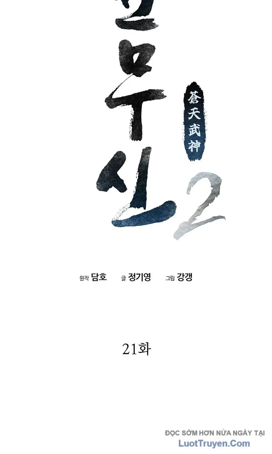 Thương Thiên Võ Thần 2 Chapter 21 - 38