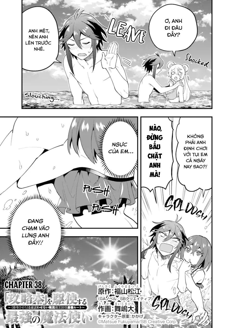 Pháp Sư Mạnh Nhất Dùng Sách Chiến Lược, Tự Mình Tiêu Diệt Ma Vương Chapter 38 - 3