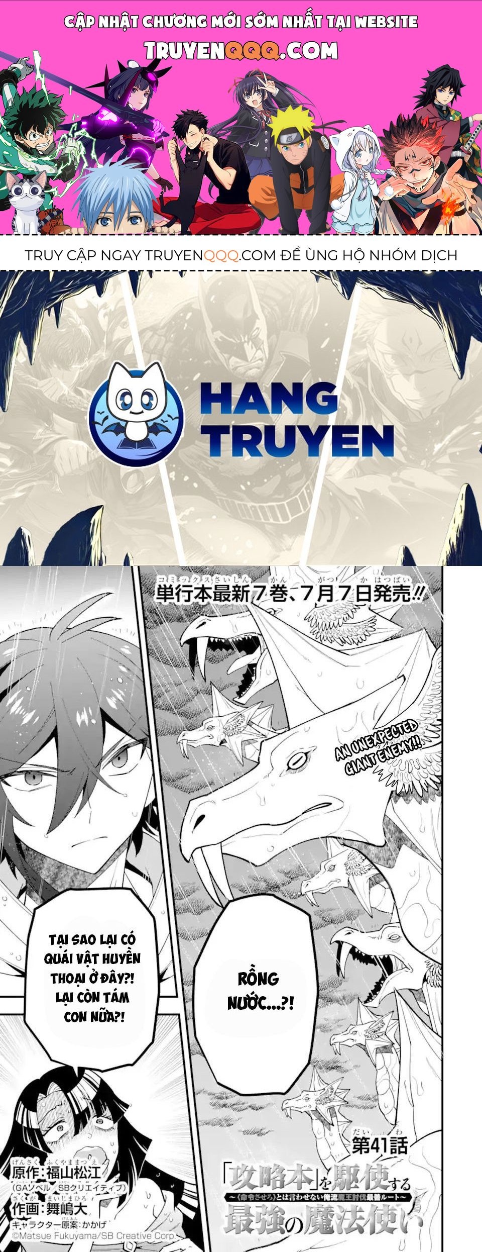 Pháp Sư Mạnh Nhất Dùng Sách Chiến Lược, Tự Mình Tiêu Diệt Ma Vương Chapter 41 - 1