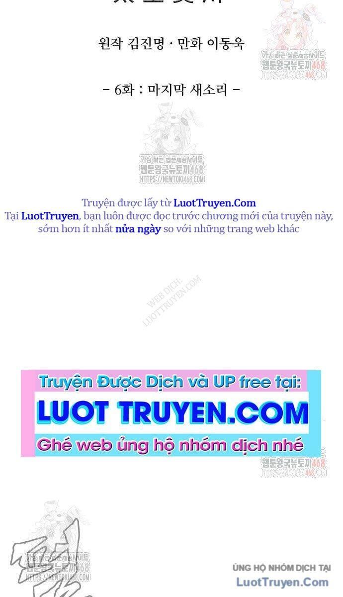 Thái Vương Mỹ Xuyên Chapter 6 - 12