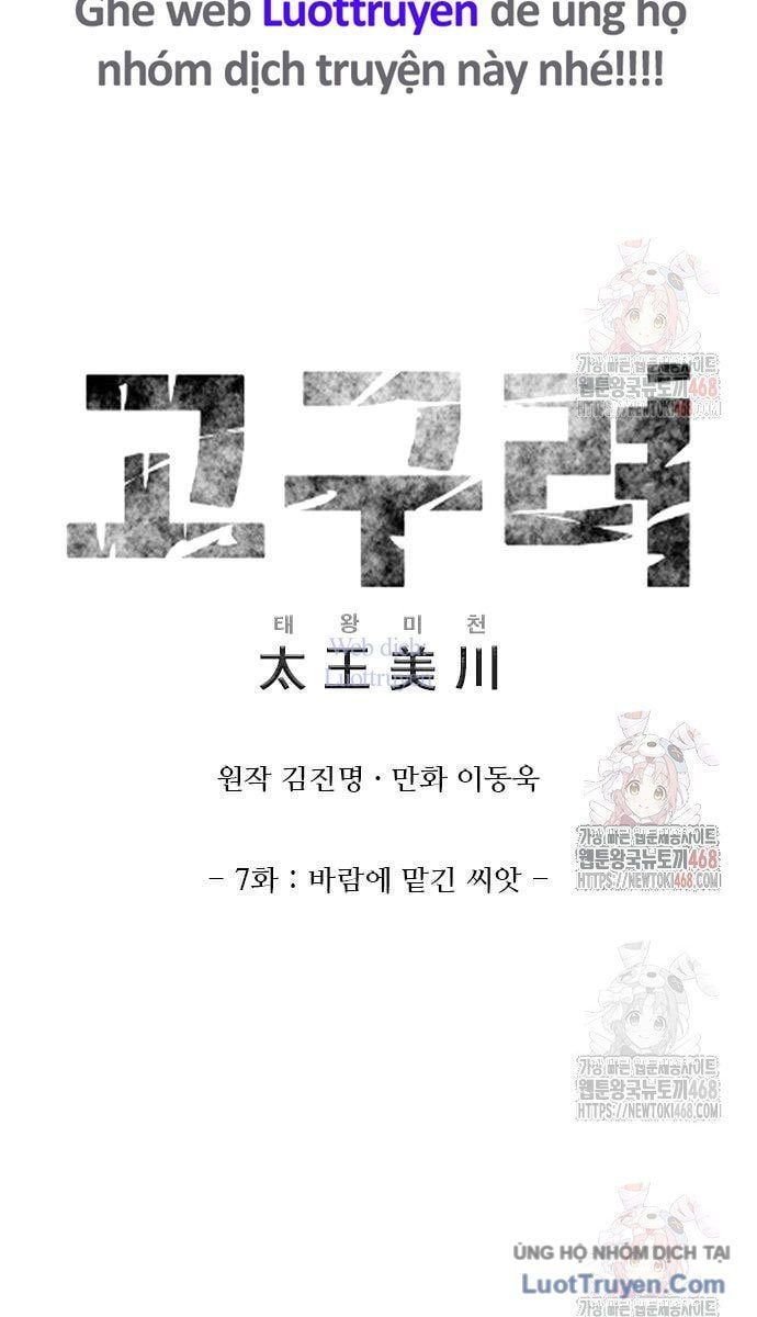 Thái Vương Mỹ Xuyên Chapter 7 - 8