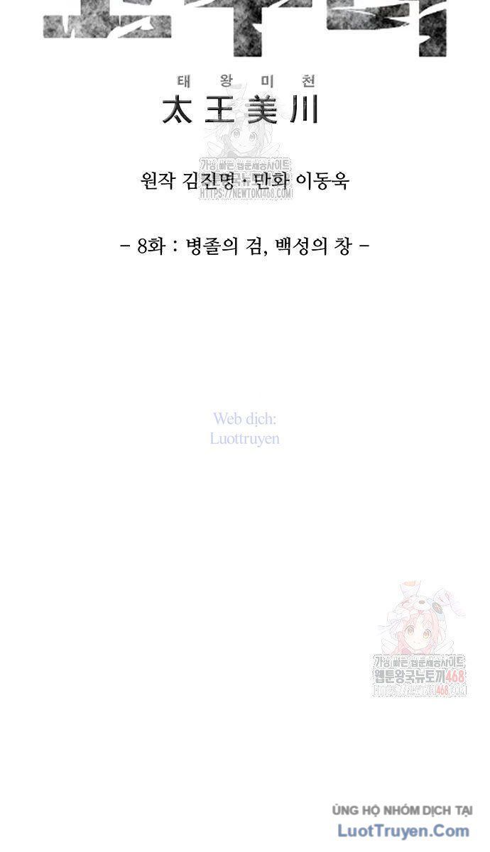 Thái Vương Mỹ Xuyên Chapter 8 - 34