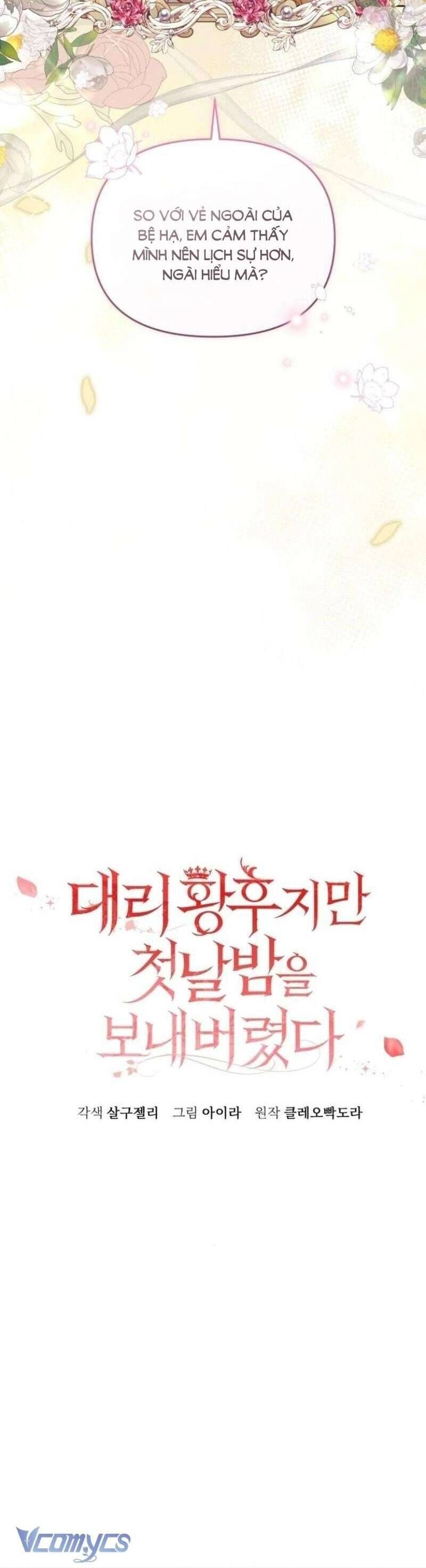 Tuy Là Hoàng Hậu Thay Thế Nhưng Tôi Lại Đánh Mất Đêm Đầu Tiên Chapter 30 - 12