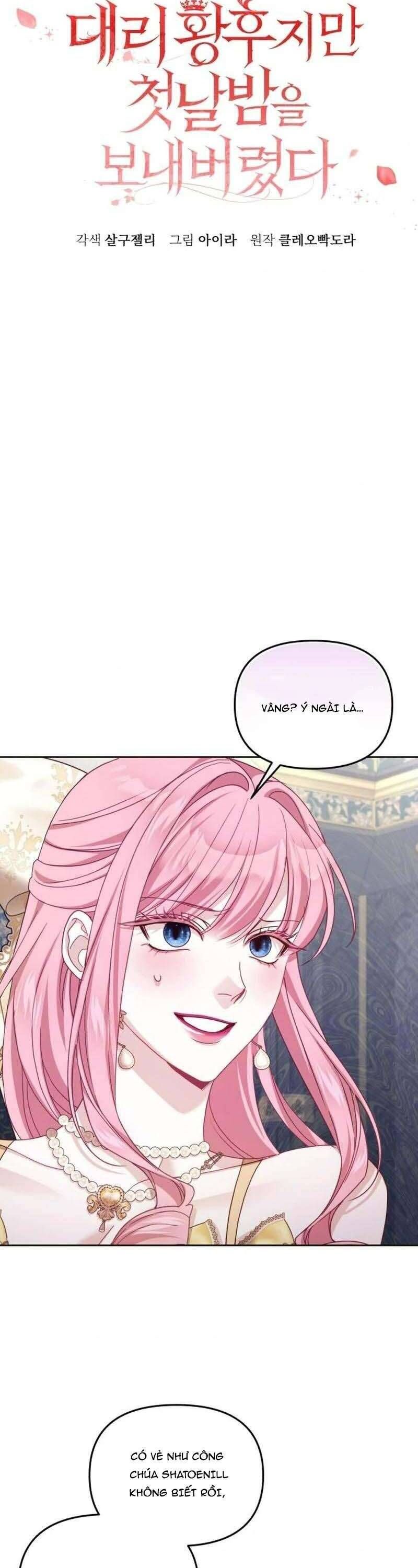 Tuy Là Hoàng Hậu Thay Thế Nhưng Tôi Lại Đánh Mất Đêm Đầu Tiên Chapter 31 - 17
