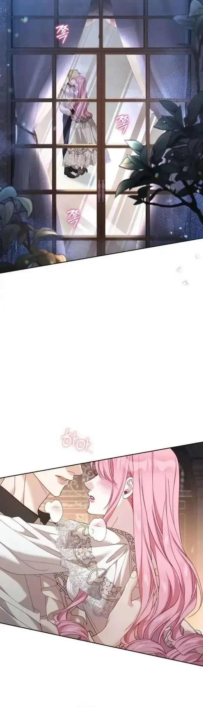 Tuy Là Hoàng Hậu Thay Thế Nhưng Tôi Lại Đánh Mất Đêm Đầu Tiên Chapter 33 - 20