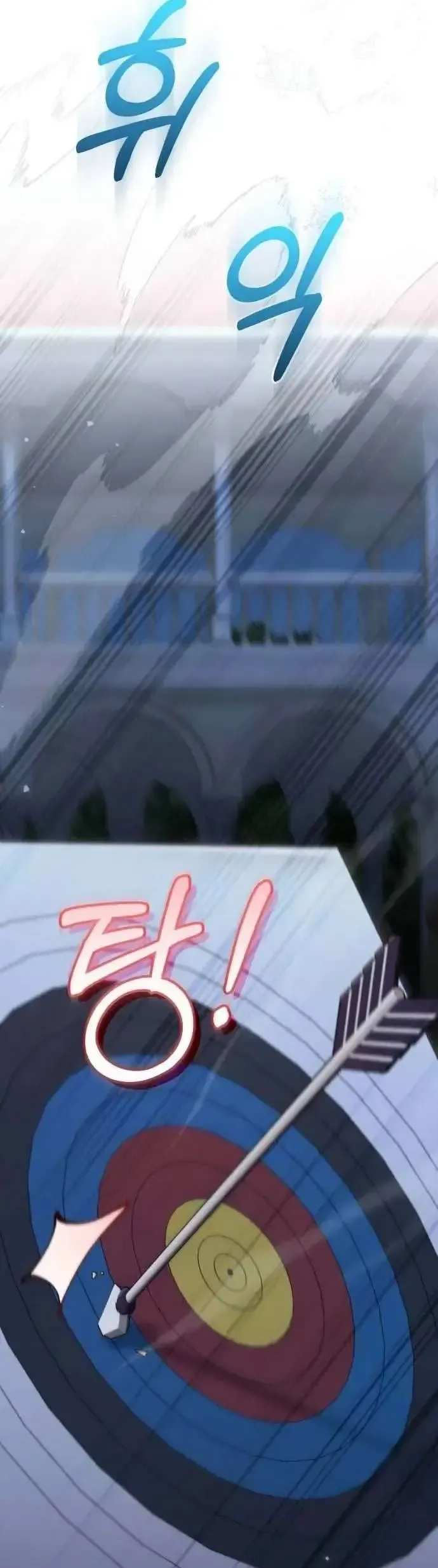 Tuy Là Hoàng Hậu Thay Thế Nhưng Tôi Lại Đánh Mất Đêm Đầu Tiên Chapter 33 - 28