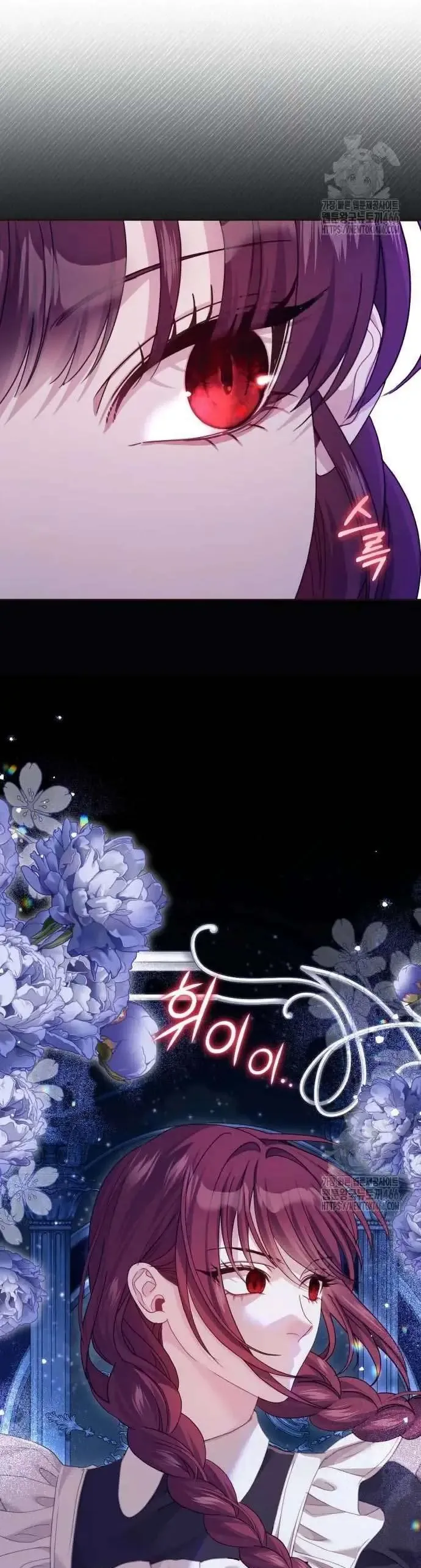 Tuy Là Hoàng Hậu Thay Thế Nhưng Tôi Lại Đánh Mất Đêm Đầu Tiên Chapter 34 - 35