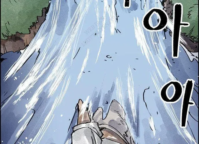 Hổ Giấy Chapter 5 - 144