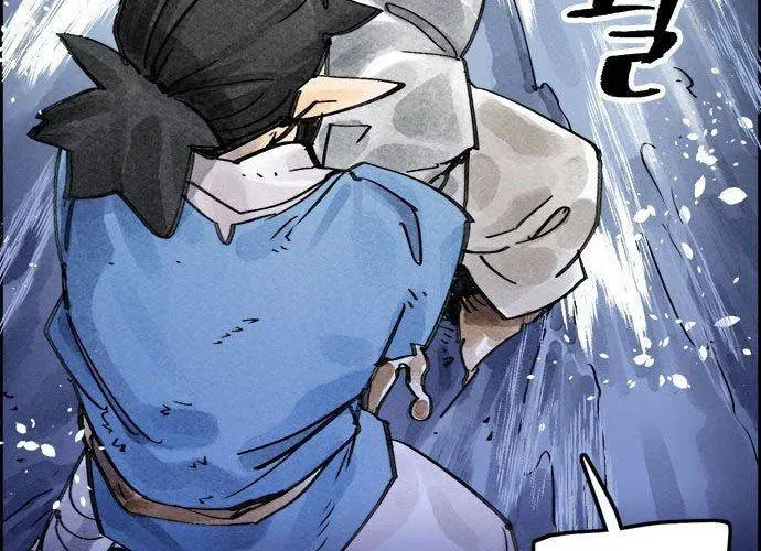 Hổ Giấy Chapter 5 - 152