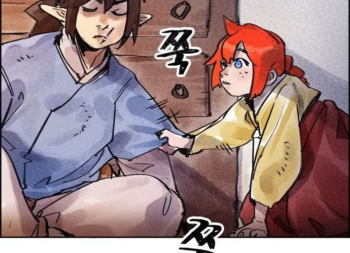 Hổ Giấy Chapter 5 - 259