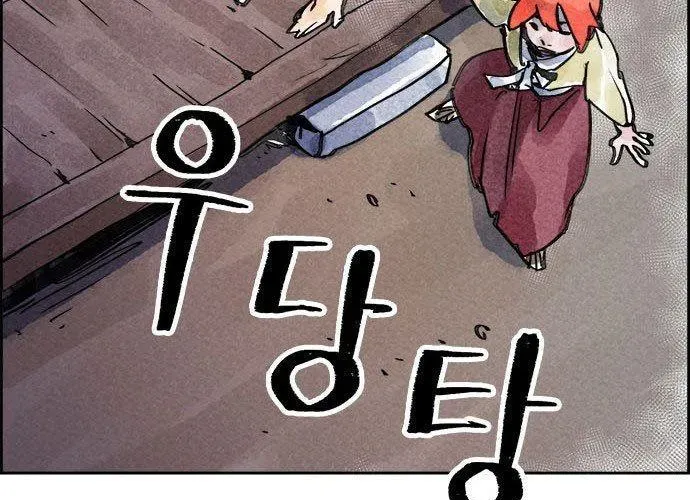 Hổ Giấy Chapter 5 - 280