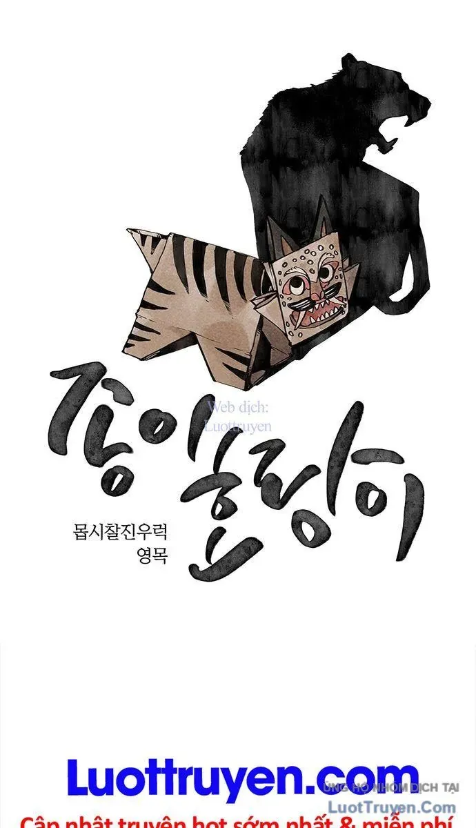 Hổ Giấy Chapter 6 - 41