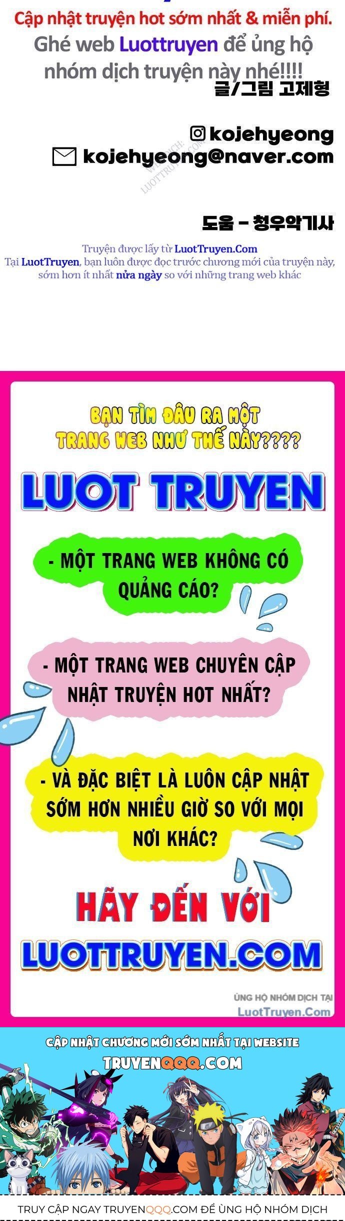 Động Vật Tiền Sử Chapter 6 - 112
