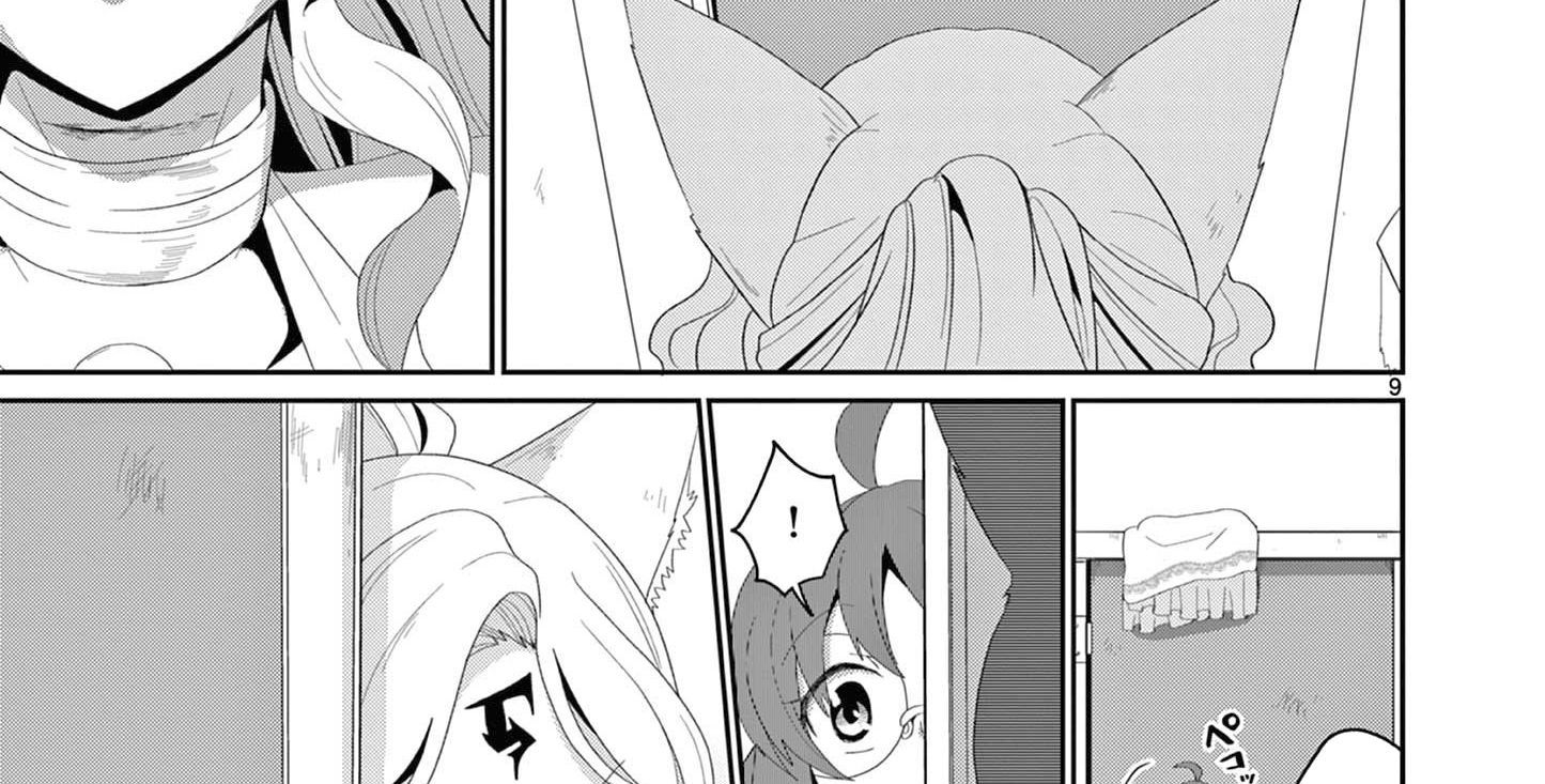 Bị Tên Đội Trưởng Trọng Nam Khinh Nữ Đá Khỏi Nhóm, Tôi Bèn Hợp Tác Cùng Nữ Pháp Sư Huyền Thoại! Chapter 14.1 - 28