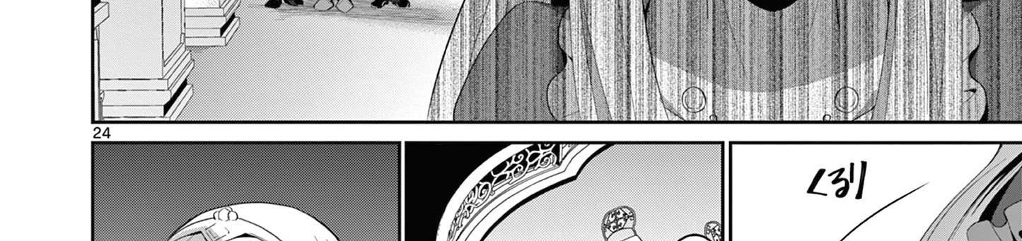 Bị Tên Đội Trưởng Trọng Nam Khinh Nữ Đá Khỏi Nhóm, Tôi Bèn Hợp Tác Cùng Nữ Pháp Sư Huyền Thoại! Chapter 22.3 - 13