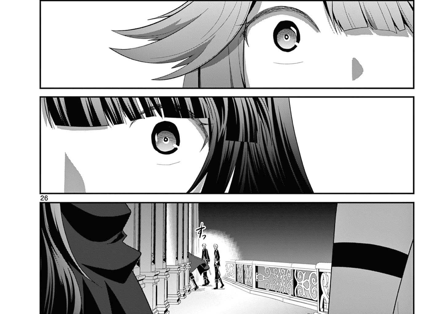 Bị Tên Đội Trưởng Trọng Nam Khinh Nữ Đá Khỏi Nhóm, Tôi Bèn Hợp Tác Cùng Nữ Pháp Sư Huyền Thoại! Chapter 22.3 - 20