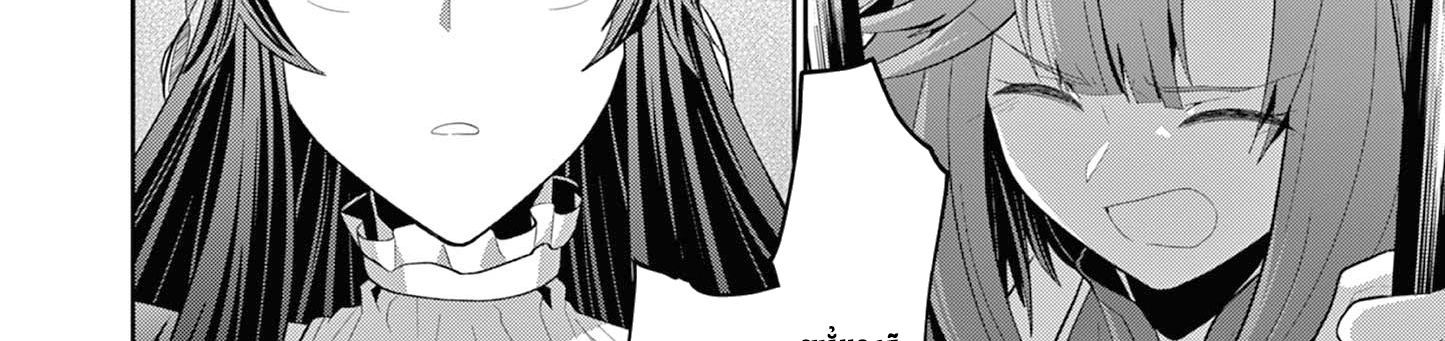 Bị Tên Đội Trưởng Trọng Nam Khinh Nữ Đá Khỏi Nhóm, Tôi Bèn Hợp Tác Cùng Nữ Pháp Sư Huyền Thoại! Chapter 23.3 - 22