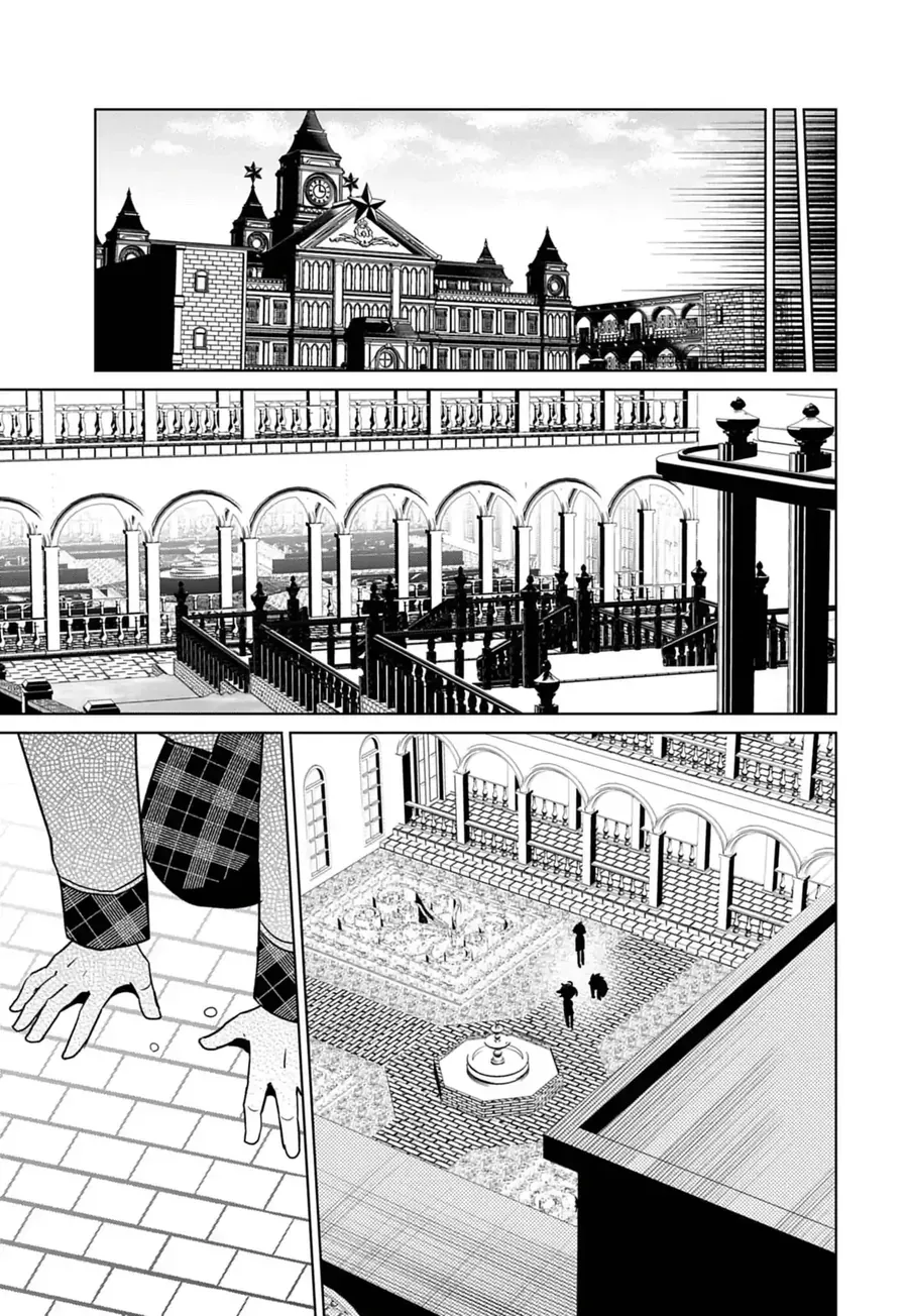 Tenka No Yeru Chapter 4 - 18