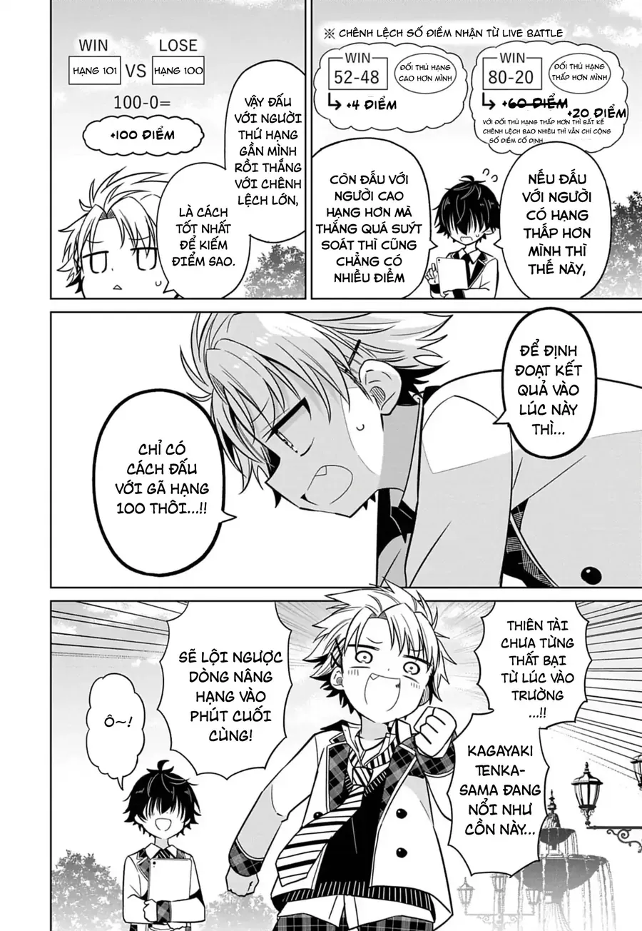 Tenka No Yeru Chapter 4 - 3