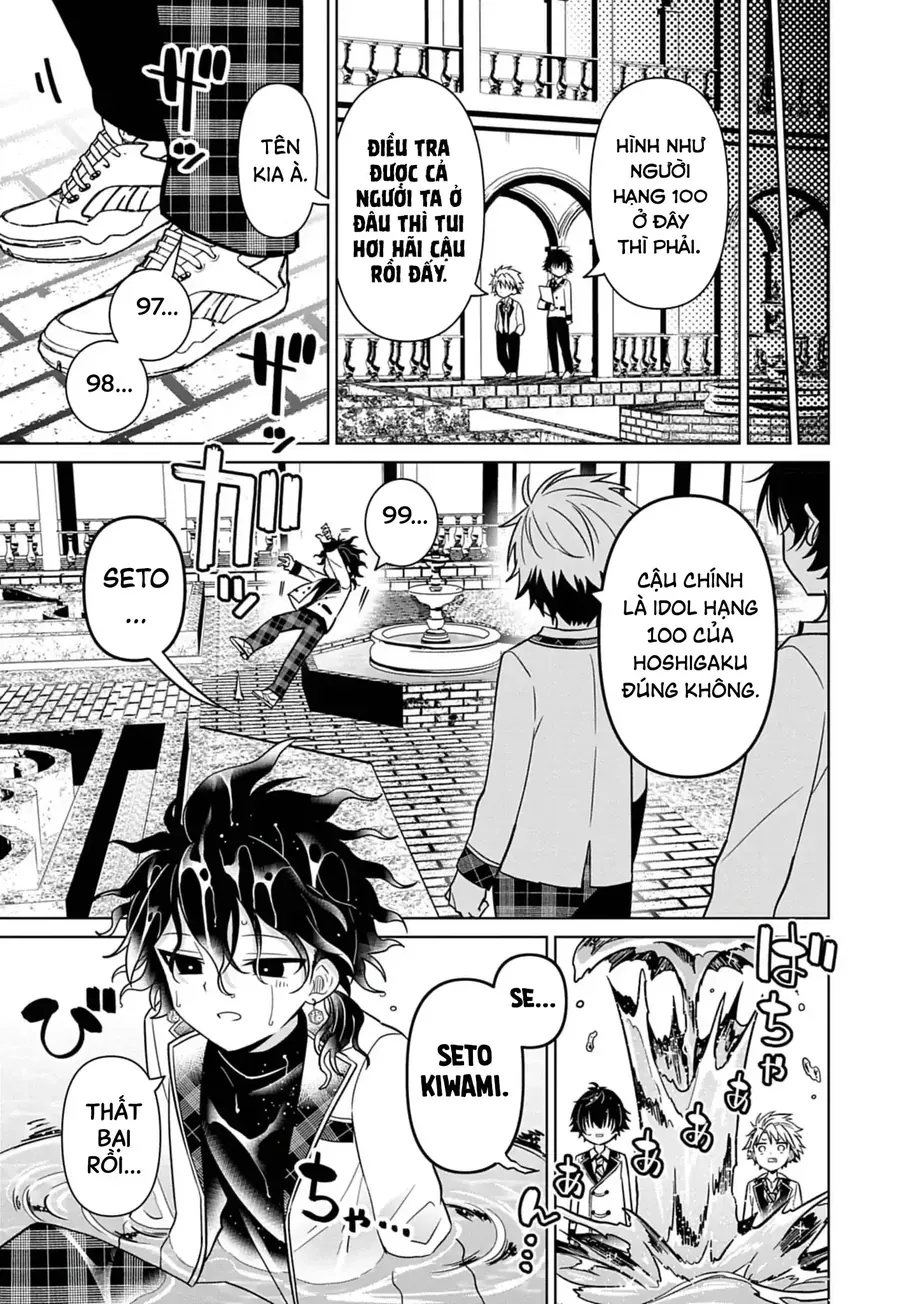 Tenka No Yeru Chapter 4 - 4