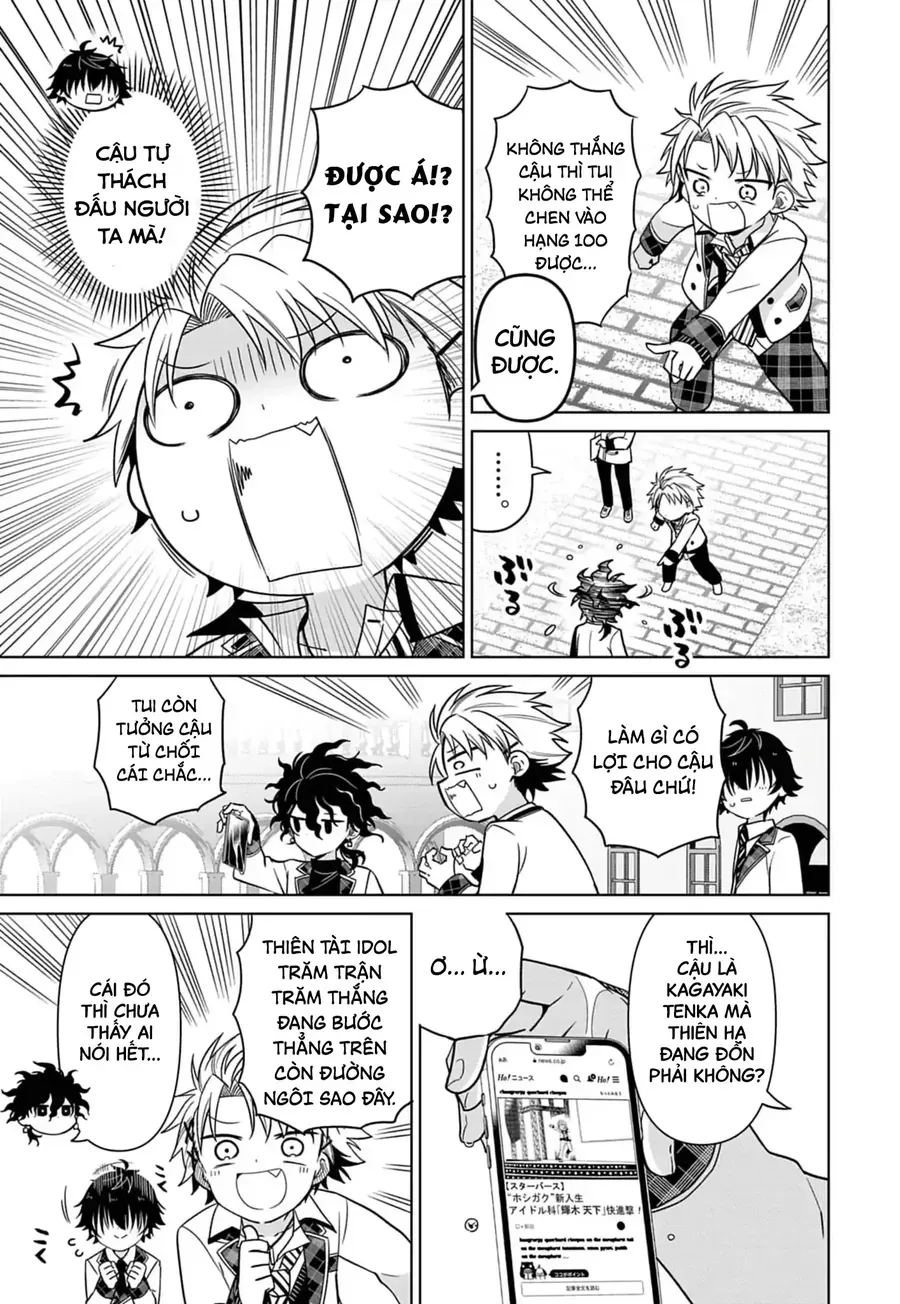 Tenka No Yeru Chapter 4 - 6