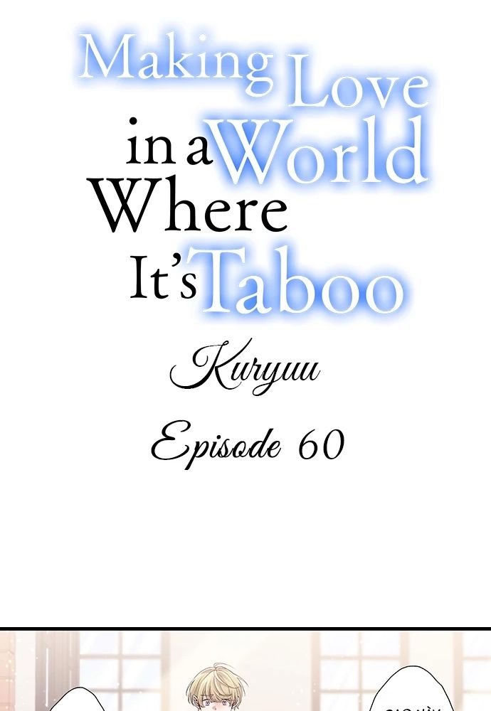 Làm Tình Trong Một Thế Giới Mà Điều Đó Là Điều Cấm Kỵ Chapter 60 - 2