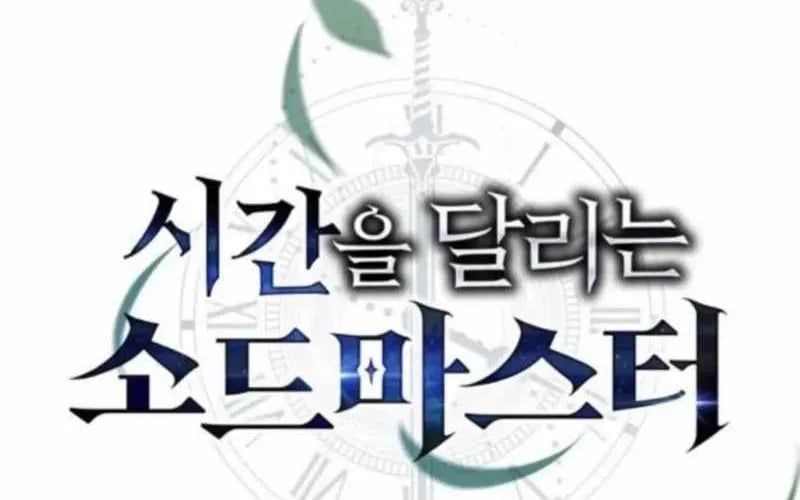 Kiếm Thánh Xuyên Thời Không Chapter 14 - 114