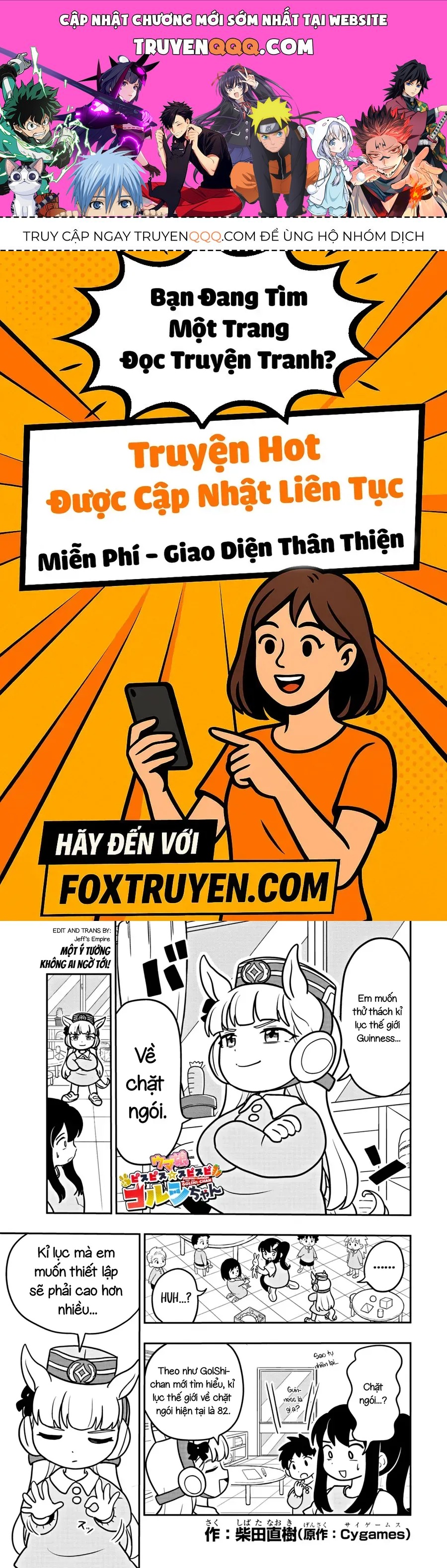 Umamusume - Pretty Derby PisupisuSupisupi - Golshi-Chan Chapter 5 - 1