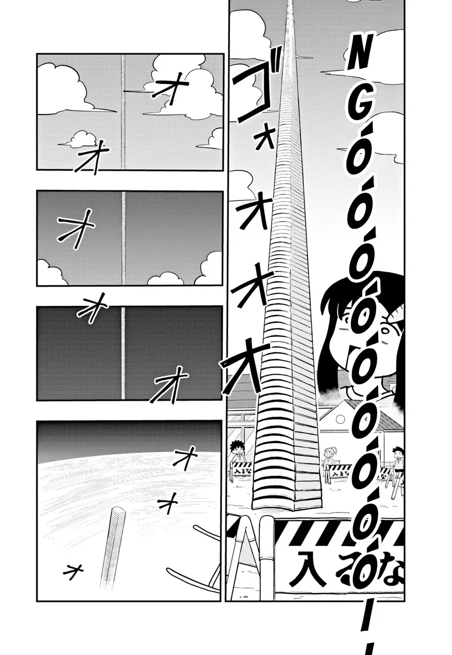 Umamusume - Pretty Derby PisupisuSupisupi - Golshi-Chan Chapter 5 - 4