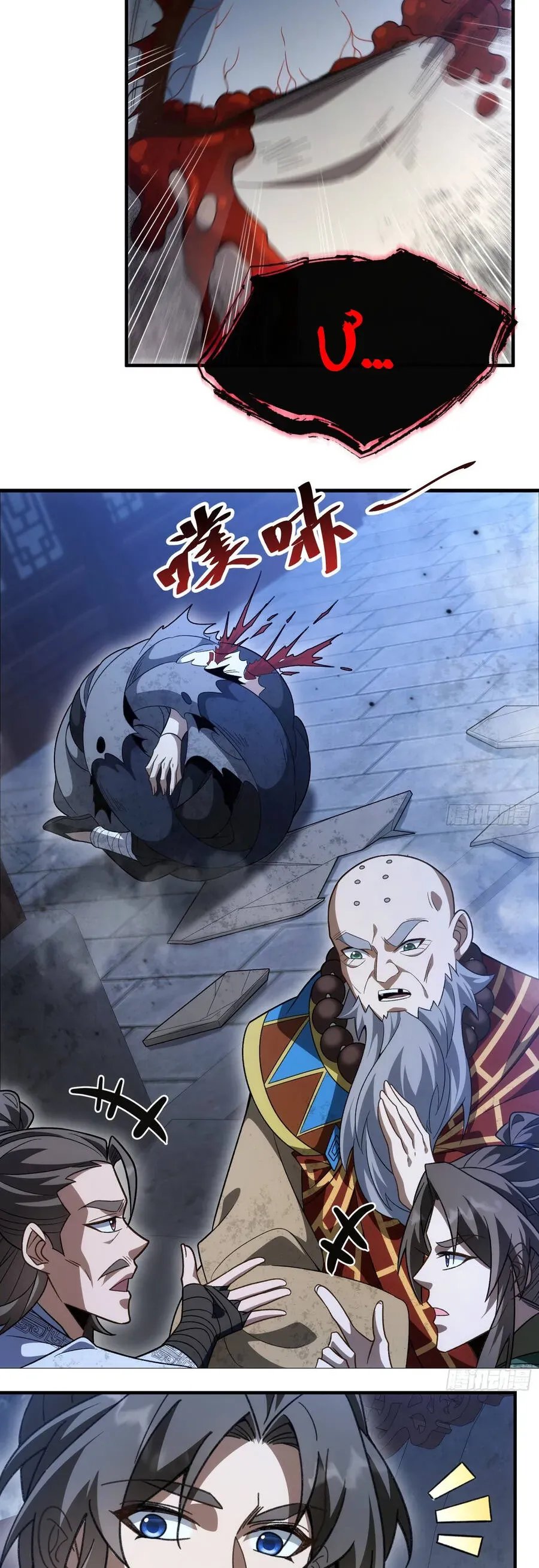 Thế Giới Quỷ Thần, Ta Có Ngộ Tính Đặc Thù Chapter 13 - 16